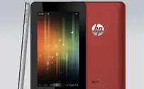 HP חוזרת לשוק הטאבלטים