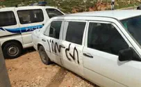 "תג מחיר" באבו גוש, אין חשודים