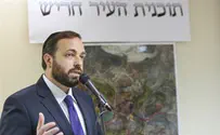אריאל אטיאס ימונה ליו"ר סיעת ש"ס