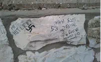 ניאונאצים בפסגת זאב?