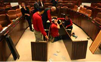 היום בכנסת: מפרקים את השולחן הקטן
