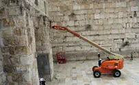גם בכותל מתכוננים לחג