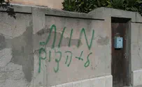 יפו: צלבי קרס וכתובות נאצה "מוות ליהודים"