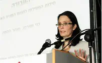 'להסיר חסמי תעסוקה מבעלי מוגבלויות'