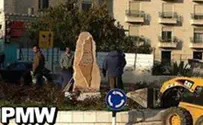 האנדרטה שהרש"פ הסתירה מאובמה