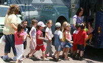 Girl Reported Kidnapped in Central Israel
