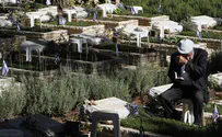 צילום: פלאש 90 А если разделить День поминовения и День независимости?