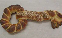 Courtesy Shimrit 'Key' Challot to Make Their Appearance This Shabbat