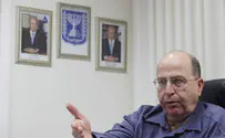 צילום: פלאש 90 «Ситуация в Иудее и Самарии – серьезное испытание для Яалона»