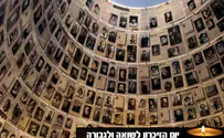 השמש אותה השמש