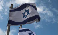 Israel news photo: Flash 90 Birthday Wishes for Israel