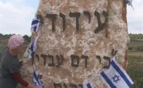 יוני קמפינסקי לזכרו של עידו זולדן הי"ד