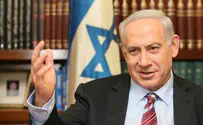 פלאש 90 Биньямин Нетаньяху: «Мы гордимся своей страной!»