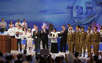 Викторина на знание ТАНАХа: названы победители