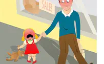 אולי תפסיק לחפש את מה שאין?