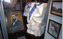 Proposed Law to Designate Israel as Jewish State
