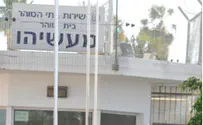 Fire Sweeps Prison, 11 Injured