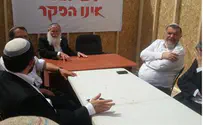 "להקים ישוב חדש בצומת תפוח"