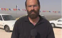המעצר בישל"צ: "פרובוקציה עם אקדחים שלופים"