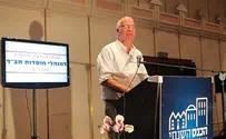 אריאל למנהלי חב"ד: נבנה יחד את עולם התורה