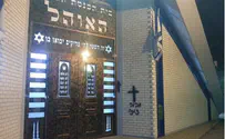 ערוץ 7 Вандалы осквернили синагогу в Бат-Яме