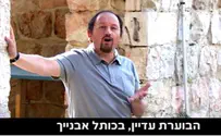 הזמר הצרפתי בקליפ ערגה לירושלים