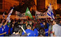 הפגנות בת"א, ירושלים ובאר-שבע