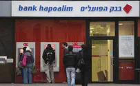 Bank Fees Down in 2013