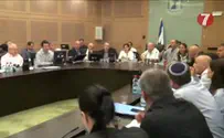 מיצוי השתכרות בהנחת ארנונה פוצל מחוק ההסדרים