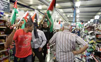 Flash 90 Leftists Unhappy with ADL's Top 10 Anti-Israel Groups