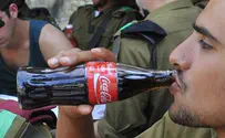 צילום: פלאש 90 קוקה קולה? מכל העולם כן חוץ מפקיסטן וביתוניא