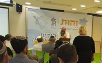 תהילה פרנקל המטרה: מהפכת זהות יהודית בישראל
