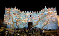 פסטיבל האור בירושלים - תמונות