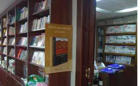 Exclusive: World’s Only Ladino Monthly Flourishes in Istanbul