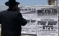 "עשה כל התורה טבעות טבעות"