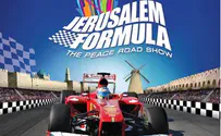 מופע פורומולה 1 ייפתח היום בירושלים