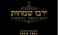 היישר מצרפת: נתן דיין בסינגל בכורה 