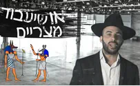 סינגל שני לאוהד משיח: נודה לך, ויש גם קליפ