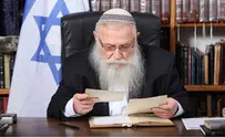 'מעשי הנבלה באבו גוש - נגד התורה'