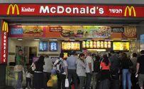 Израильский McDonald’s бойкотирует Ариэль