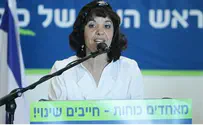 בית שמש: בלוך הודיעה על פרישה מהמירוץ