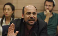 Arab MK Slapped With 'Pulsa Dinura' for Disrespecting Hatikvah