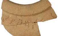 Temple Mount: Oldest Ever Artifact Discovered in Jerusalem