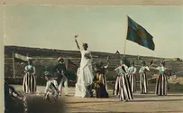 INN; AC Israel's History in Pictures: A 1905 Pageant