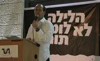 ניר ברקת: להגדיל אהבת חינם