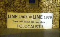 «Возвращение к границам 1967 года – возвращение к 1939 году»