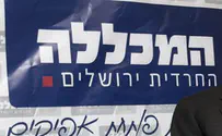המל"ג ממשיך לאיים: תקבלו דתיים? יקוצץ התקציב