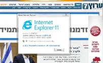 אקספלורר 11 ימריא גם בחלונות 7