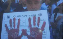 'No Place for Bayit Yehudi in This Government'