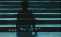תשאר איתי: יוסי טורצקי מטלמון שר לרוח ולנפש